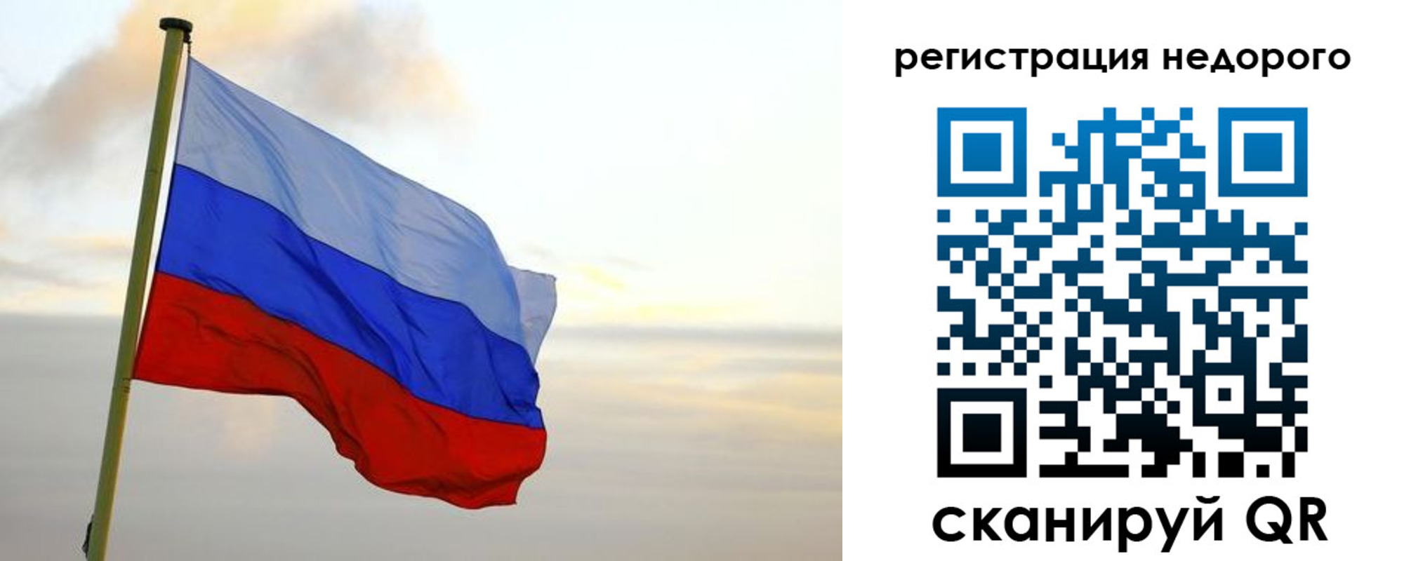 временная регистрация гарантия в Льгове