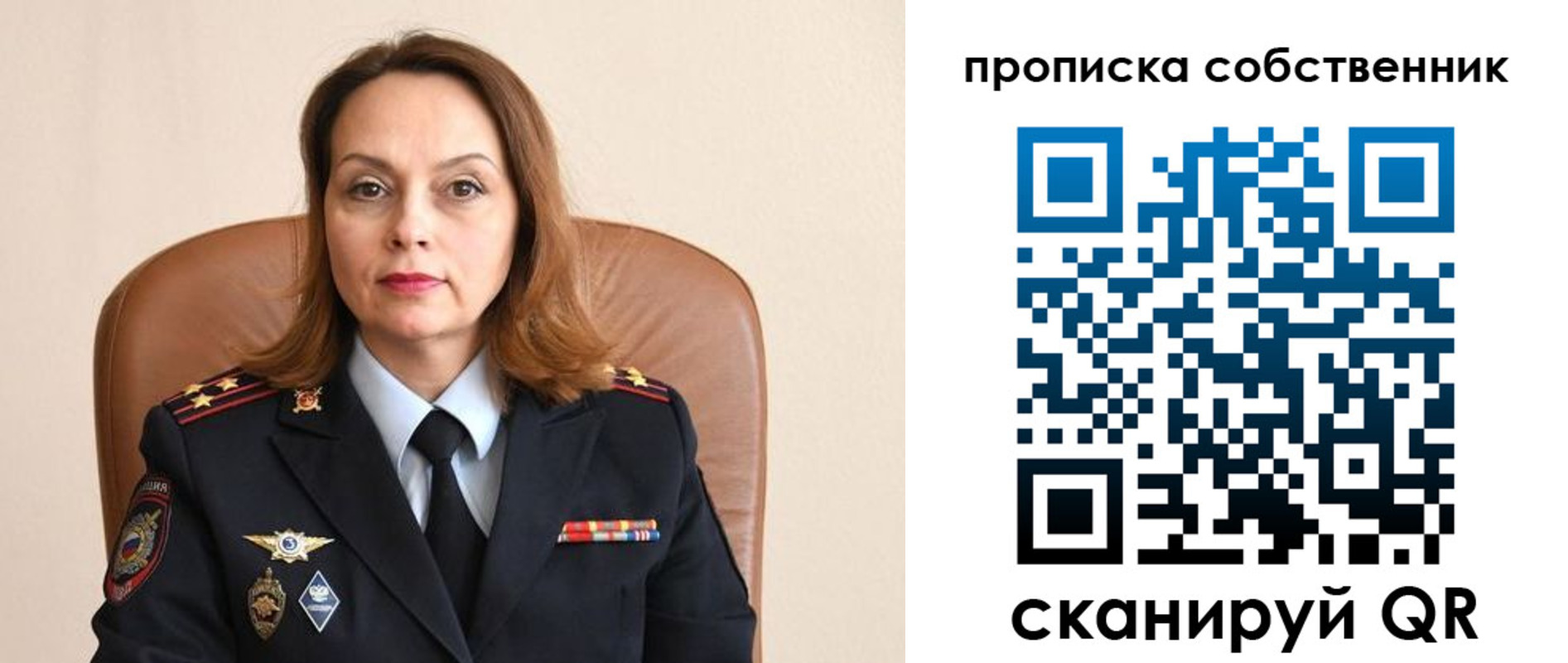 прописка ребенка в Льгове