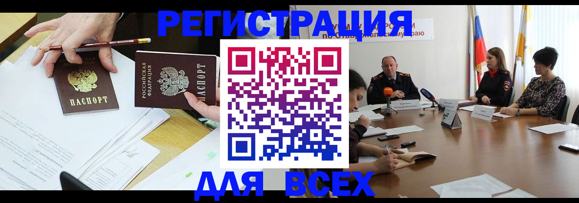 регистрация для дет. сада в Льгове