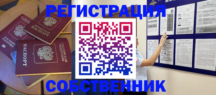 форма 3 в Льгове