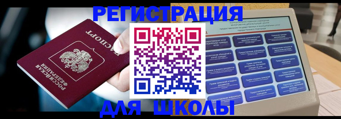найти адрес прописки в Льгове